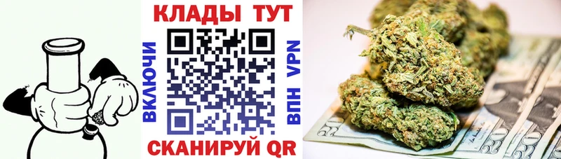 Где купить Осташков Alpha PVP Амфетамин Кокаин MDMA Конопля