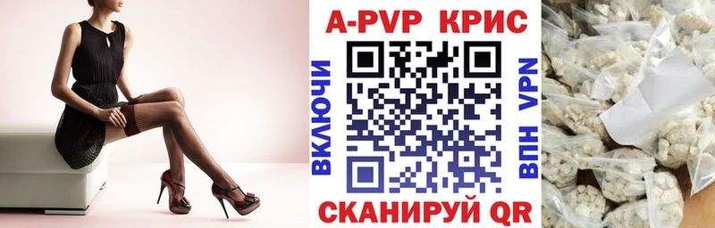Codein Осташков