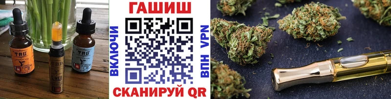 хочу наркоту  Осташков  Cannafood марихуана 