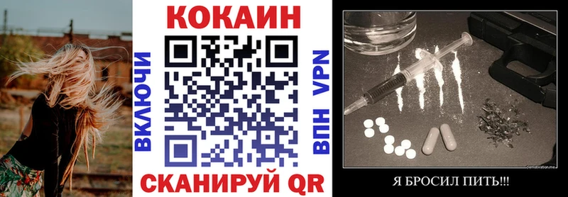 купить цена Осташков Кокаин 97%