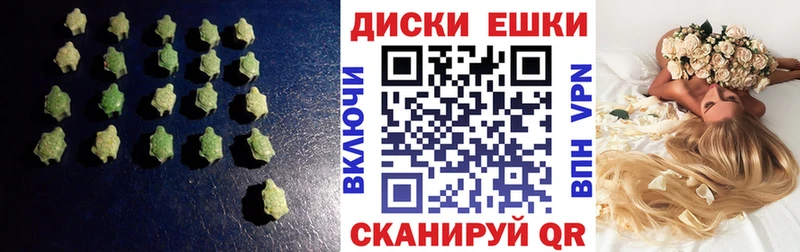 Экстази ешки Осташков