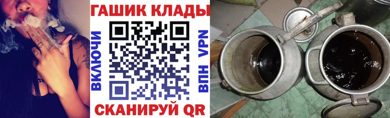купить наркоту  omg как войти  ГАШИШ Premium  Осташков 