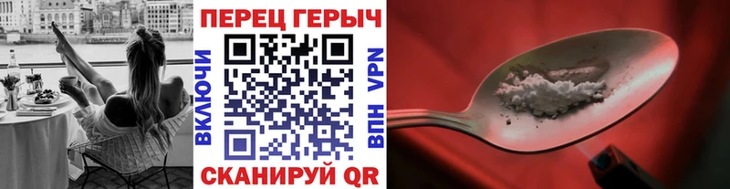 Героин белый  блэк спрут сайт  Осташков 