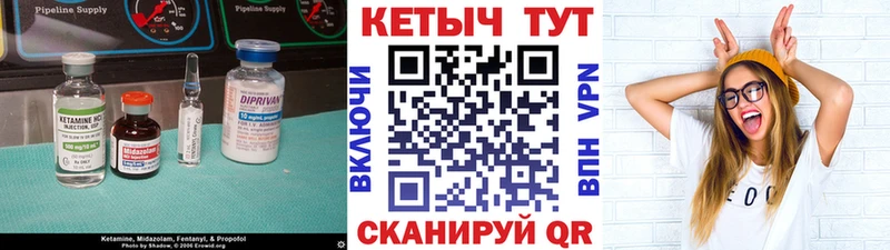 Кетамин VHQ  даркнет сайт  Осташков 