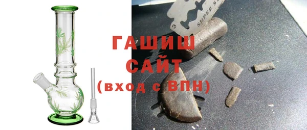 бутират Алексин