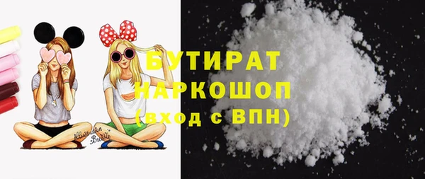 бутират Алексин