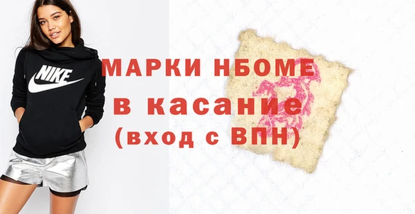 jwh Покачи