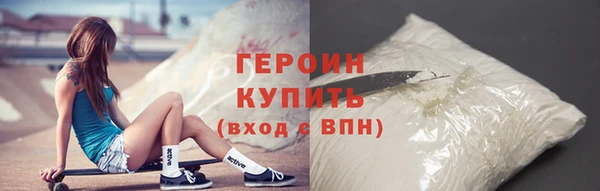 героин Алексеевка
