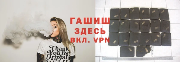 дживик Абинск