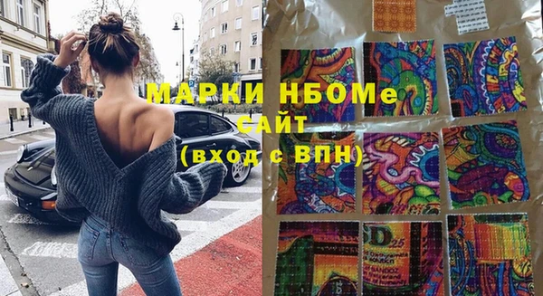 бутират Алексин