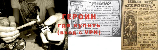 героин Алексеевка