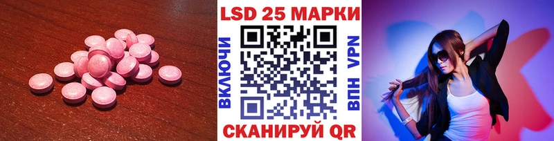 Лсд 25 экстази ecstasy  Осташков 