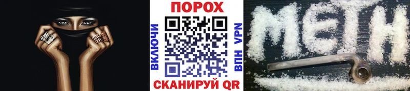 Метамфетамин витя  где продают   Осташков 