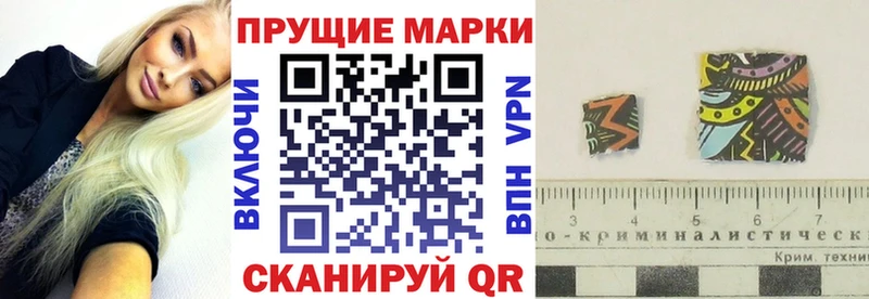 Марки NBOMe 1,5мг  площадка официальный сайт  Осташков 